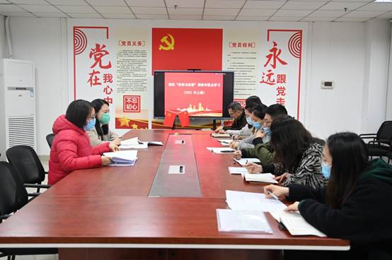 会议现场