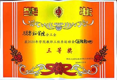 说明: tmp_25a9590e4800d6895d85a32a577494addf75675e93a715b9