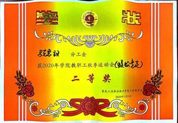 说明: tmp_cb21993c3a1777b775ad06251add2c1a29a654706c286137